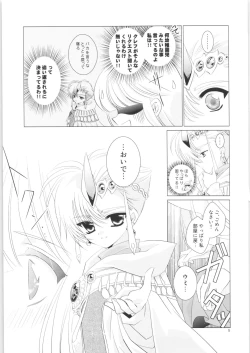 Page 4 of Incomplete