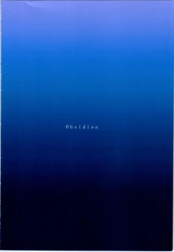 Page 52 of Incomplete