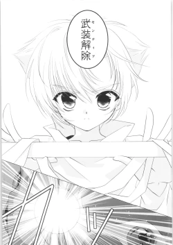 Page 8 of Incomplete