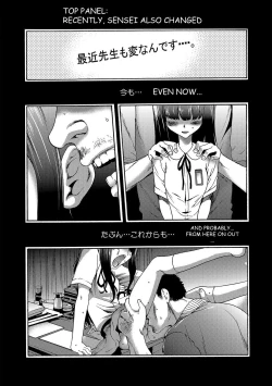 Page 127 of Imouto Saimin Choukyou Manual | Little Sister Hypnosis Training Manual Ch. 1-6