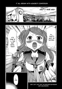 Page 169 of Imouto Saimin Choukyou Manual | Little Sister Hypnosis Training Manual Ch. 1-6