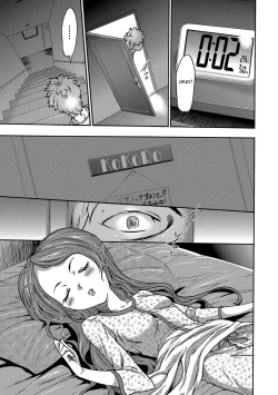 Page 16 of Imouto Saimin Choukyou Manual | Little Sister Hypnosis Training Manual Ch. 1-6