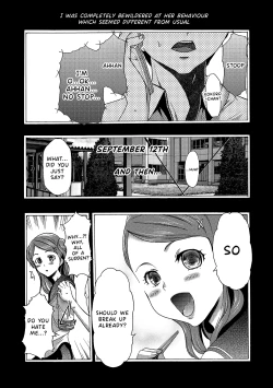 Page 172 of Imouto Saimin Choukyou Manual | Little Sister Hypnosis Training Manual Ch. 1-6