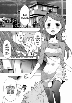 Page 201 of Imouto Saimin Choukyou Manual | Little Sister Hypnosis Training Manual Ch. 1-6