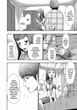Page 210 of Imouto Saimin Choukyou Manual | Little Sister Hypnosis Training Manual Ch. 1-6