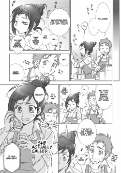 Page 51 of Love Fool Ch. 0-3