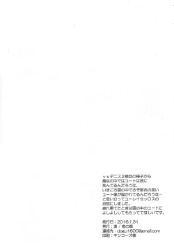 Page 13 of GHOST ROOM