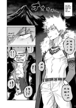 Page 4 of Nan Demo Arina Hon