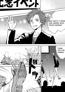 Page 2 of Crazy Myself