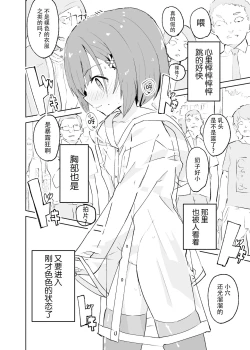 Page 42 of s.s.s.MONO