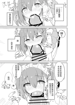 Page 57 of s.s.s.MONO