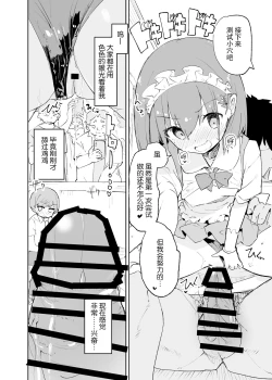 Page 60 of s.s.s.MONO