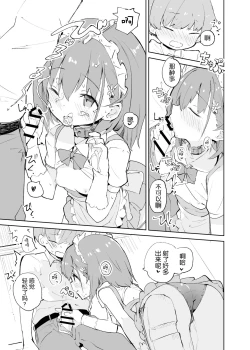 Page 65 of s.s.s.MONO