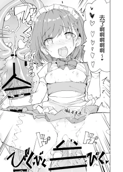 Page 73 of s.s.s.MONO