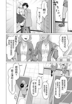 Page 16 of Atashi no Omocha