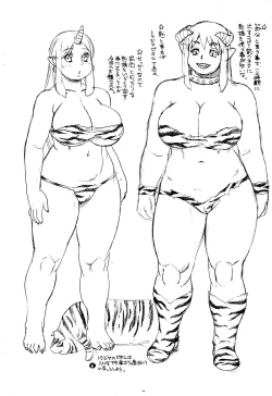 Page 2 of Niku Oniko