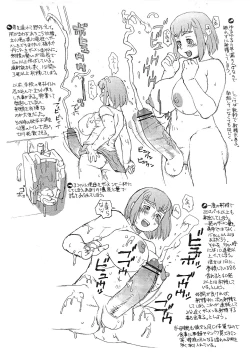 Page 6 of Sawanoi Shitei