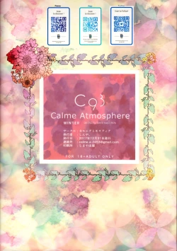 Page 18 of Bukatsudo no kohai wa otokonoko