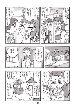 Page 13 of psychosomatic counterfeit vol. 1