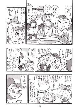 Page 31 of psychosomatic counterfeit vol. 1