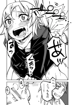 Page 18 of Justice Forever 2