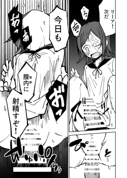 Page 22 of Justice Forever 2