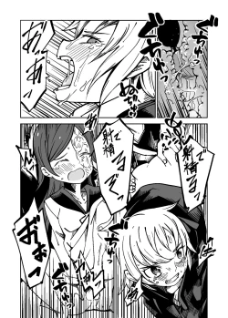 Page 23 of Justice Forever 2