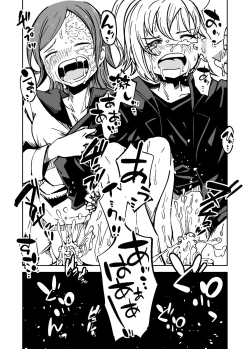 Page 26 of Justice Forever 2