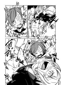 Page 29 of Justice Forever 2