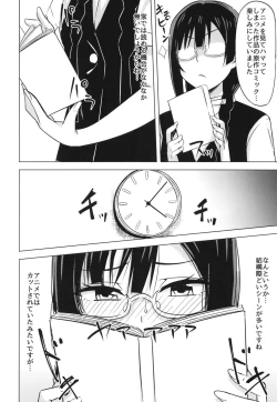 Page 4 of Oshioki no Houkago