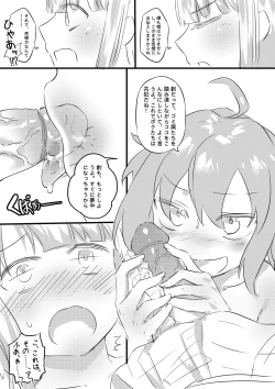 Page 26 of Angels Turn