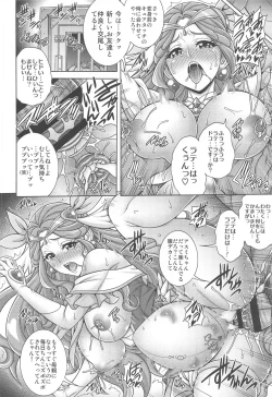 Page 19 of Kaze no Hara x Hara