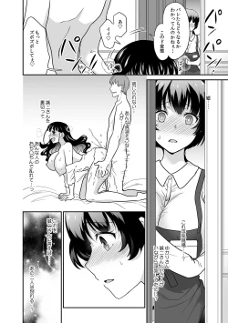 Page 22 of Kare to no Sekkusu ja Ikenai kara… Atashi no Koko ni Irete Hoshii no… Ch.15