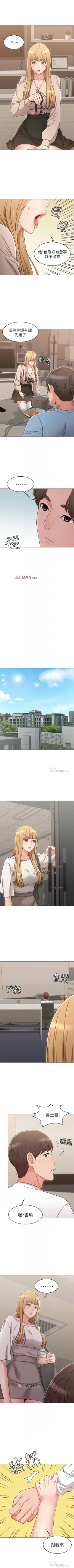 Page 159 of 【周六连载】女友的姐姐（作者：橡果人&獵狗） 第1~25话