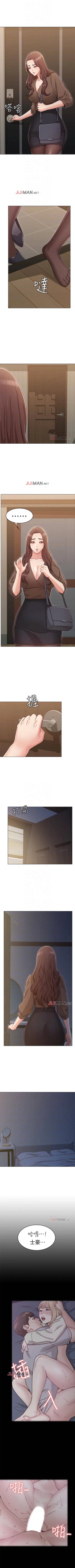 Page 167 of 【周六连载】女友的姐姐（作者：橡果人&獵狗） 第1~25话