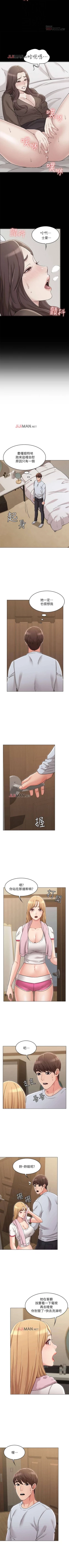 Page 176 of 【周六连载】女友的姐姐（作者：橡果人&獵狗） 第1~25话