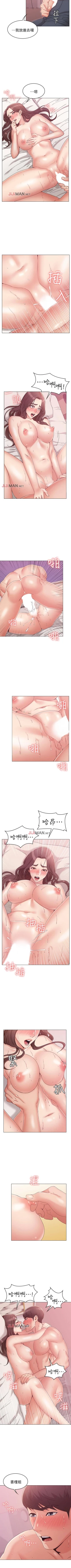Page 57 of 【周六连载】女友的姐姐（作者：橡果人&獵狗） 第1~25话