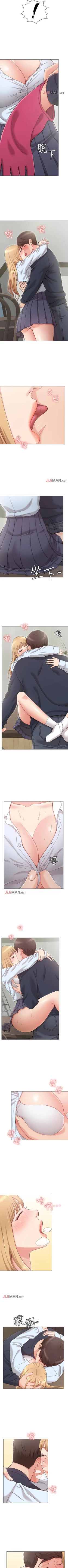 Page 7 of 【周六连载】女友的姐姐（作者：橡果人&獵狗） 第1~25话