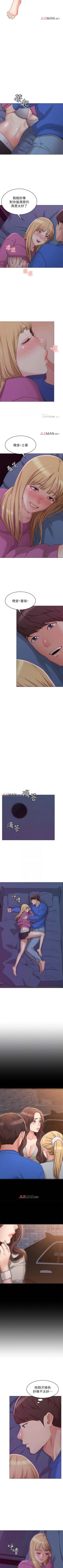 Page 80 of 【周六连载】女友的姐姐（作者：橡果人&獵狗） 第1~25话
