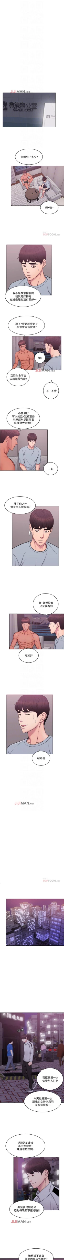 Page 12 of 【周一连载】湿身游泳课（作者：0510&TB Production） 第1~27话