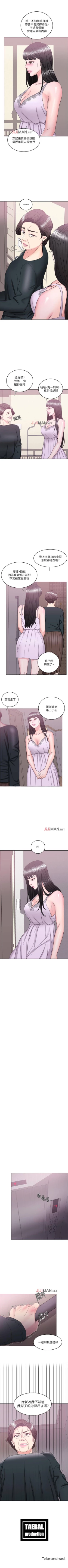 Page 170 of 【周一连载】湿身游泳课（作者：0510&TB Production） 第1~27话