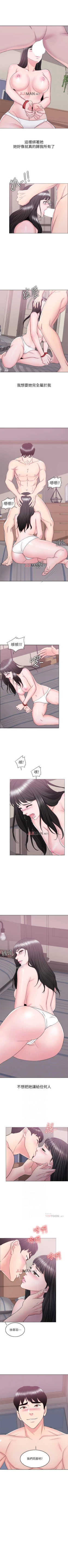 Page 195 of 【周一连载】湿身游泳课（作者：0510&TB Production） 第1~27话