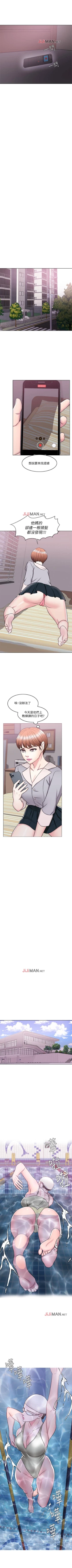 Page 199 of 【周一连载】湿身游泳课（作者：0510&TB Production） 第1~27话