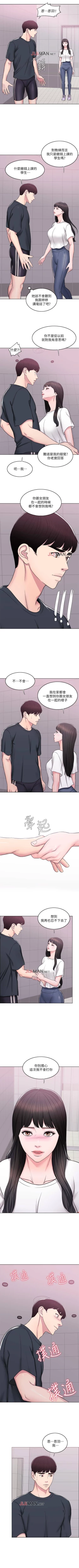 Page 43 of 【周一连载】湿身游泳课（作者：0510&TB Production） 第1~27话