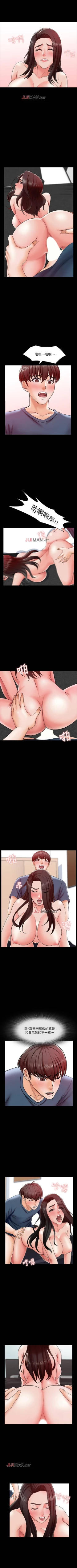 Page 120 of 【周一连载】家教老师（作者: CreamMedia） 第1~44话