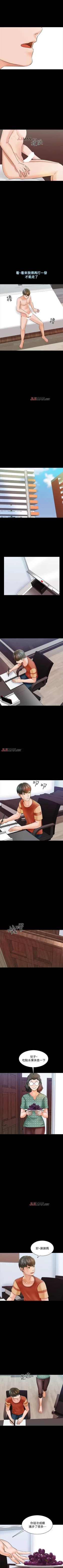 Page 79 of 【周一连载】家教老师（作者: CreamMedia） 第1~44话