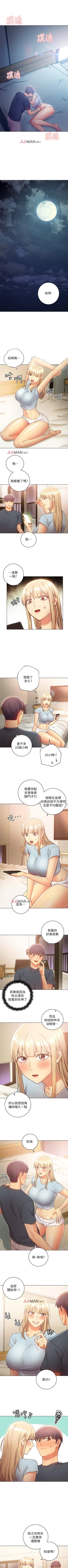 Page 162 of 【周二连载】继母的朋友们（作者：Red-A&頸枕） 第1~48话