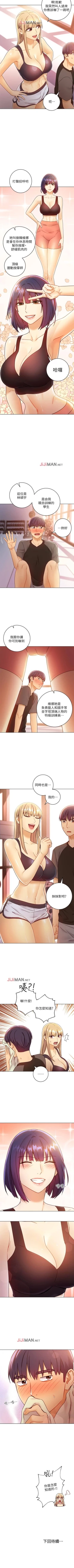 Page 289 of 【周二连载】继母的朋友们（作者：Red-A&頸枕） 第1~48话