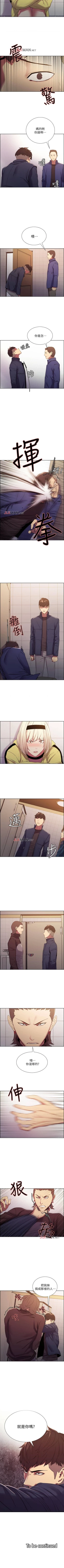 Page 107 of 【周二连载】室友招募中（作者：Serious） 第1~19话