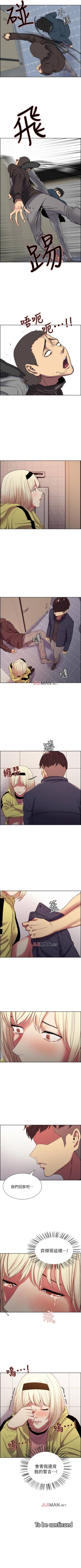 Page 122 of 【周二连载】室友招募中（作者：Serious） 第1~19话